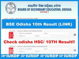 iurdp result